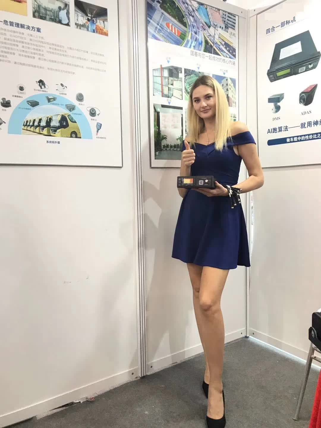 Ethergoo Attends the 7th Smart City & Intelligent Construction Industry Expo
